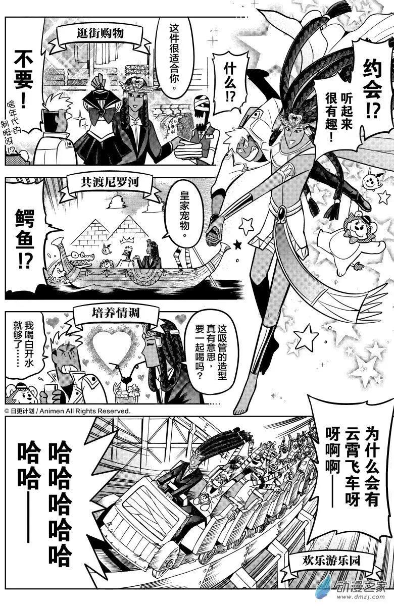 第15回上-第29话