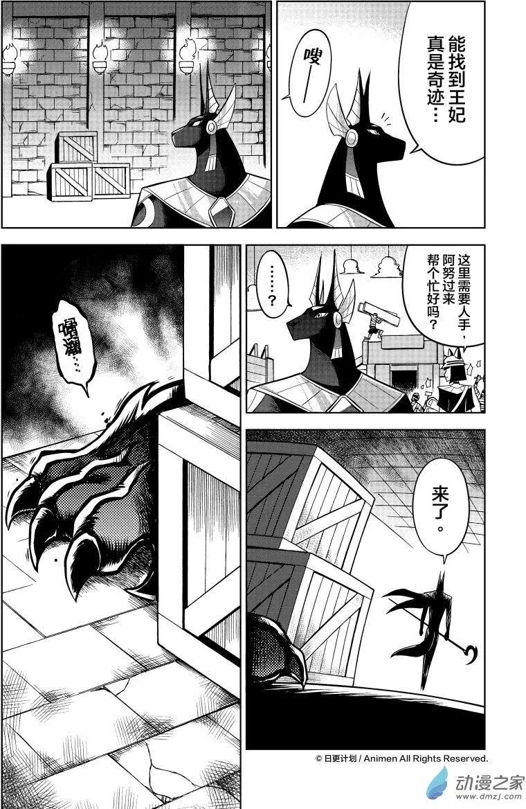 第15回上-第29话