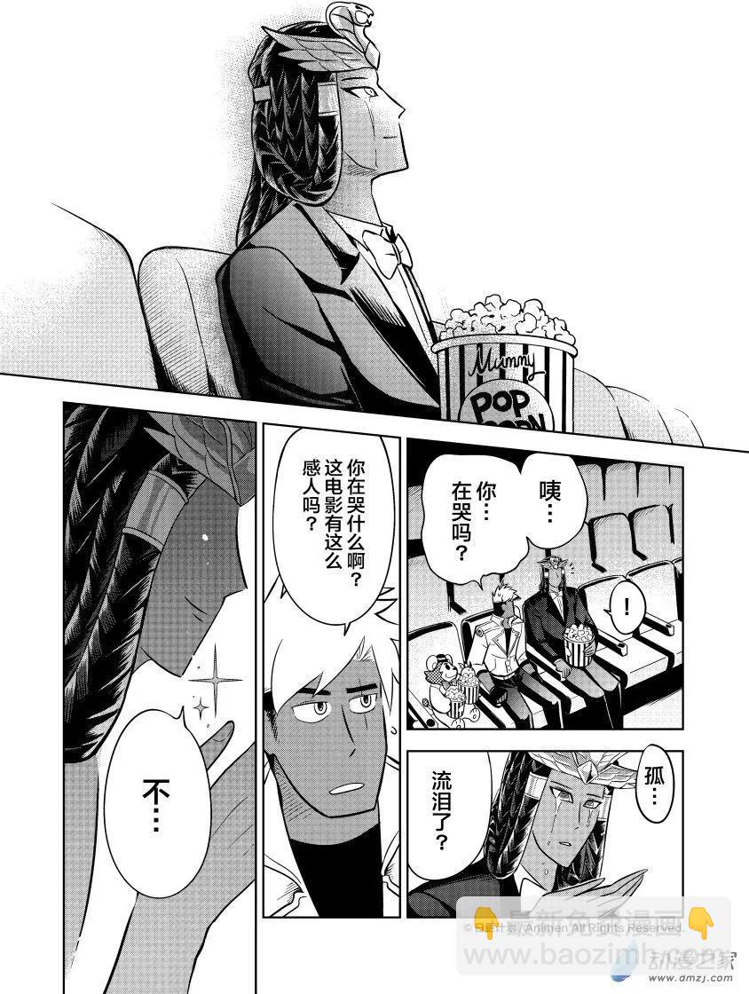 第15回上-第29话