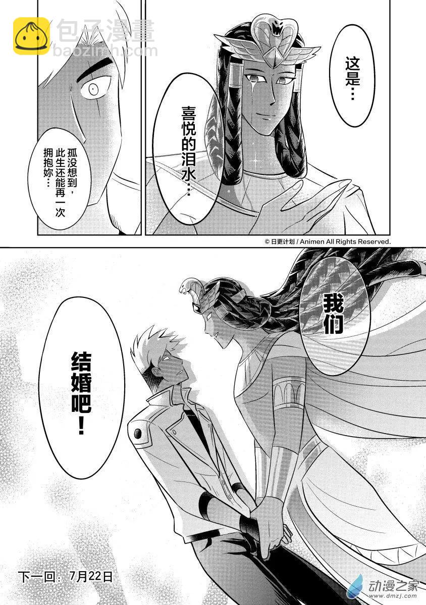 第15回上-第29话