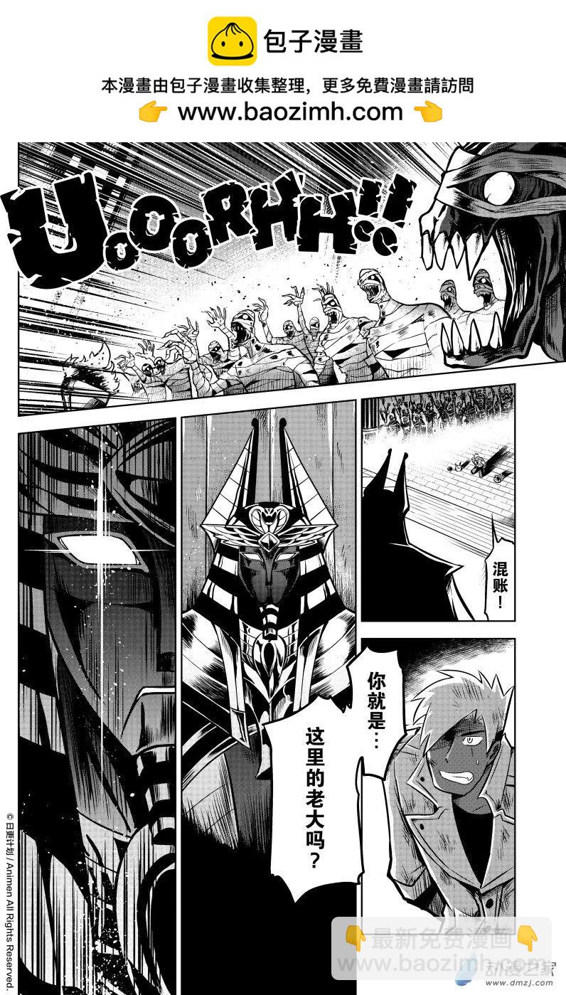 第15回上-第29话