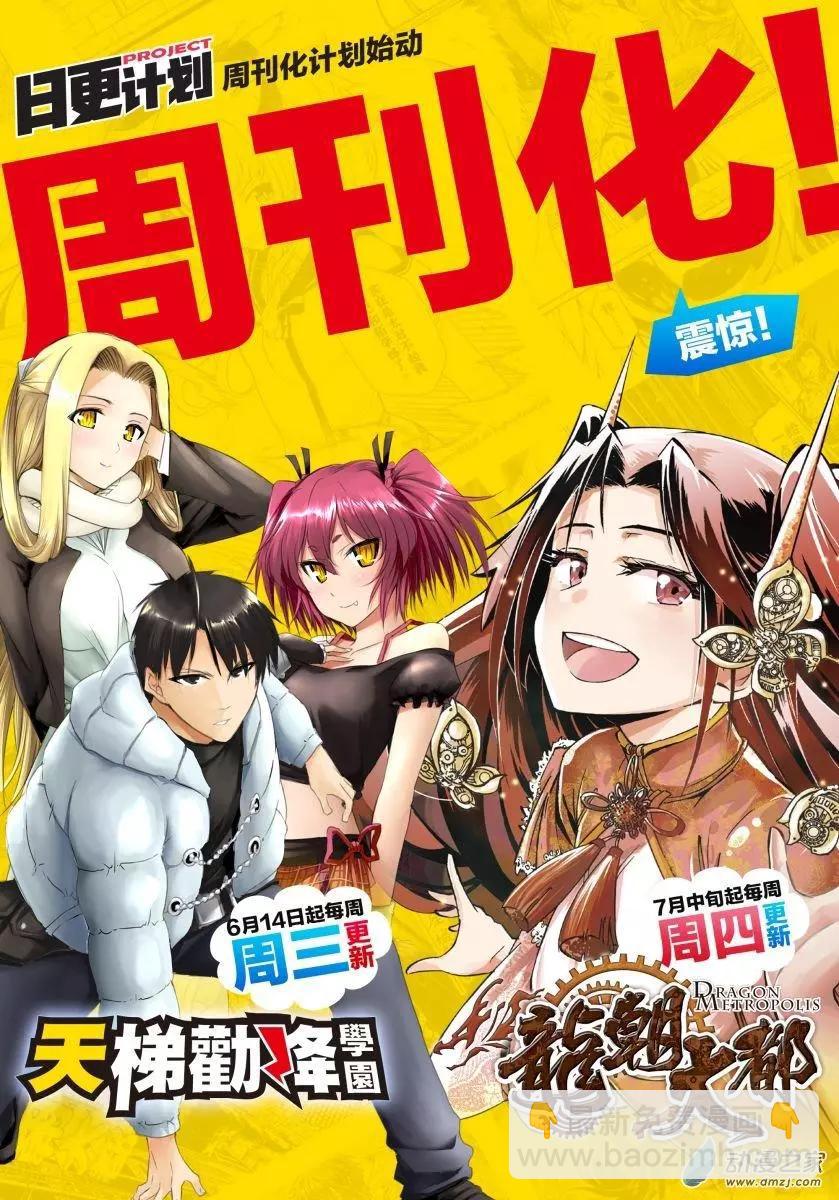 第15回上-第29话