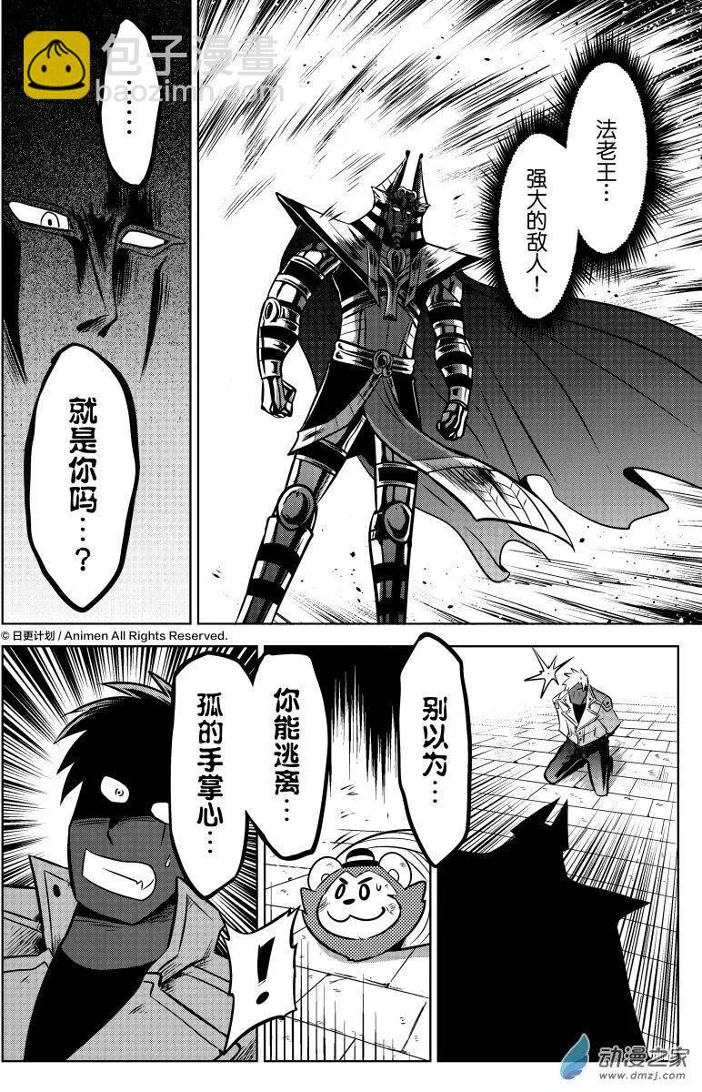 第15回上-第29话