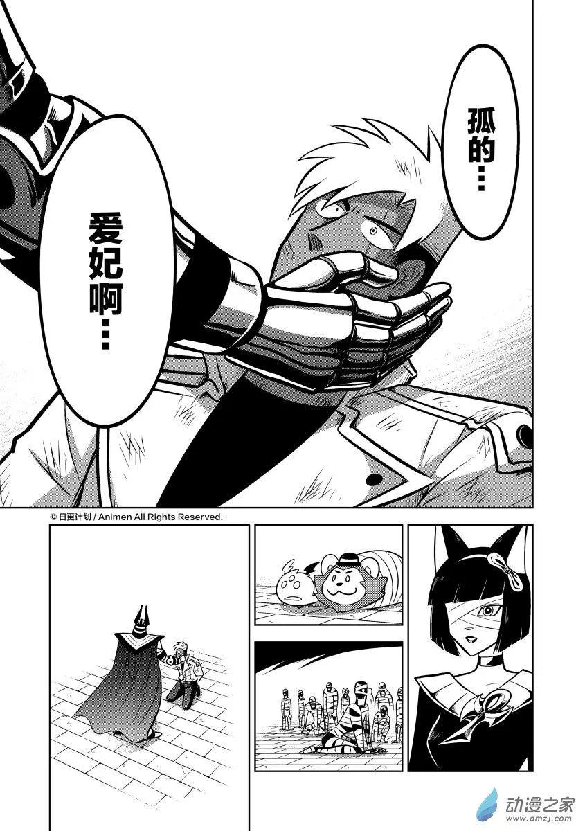 第15回上-第29话