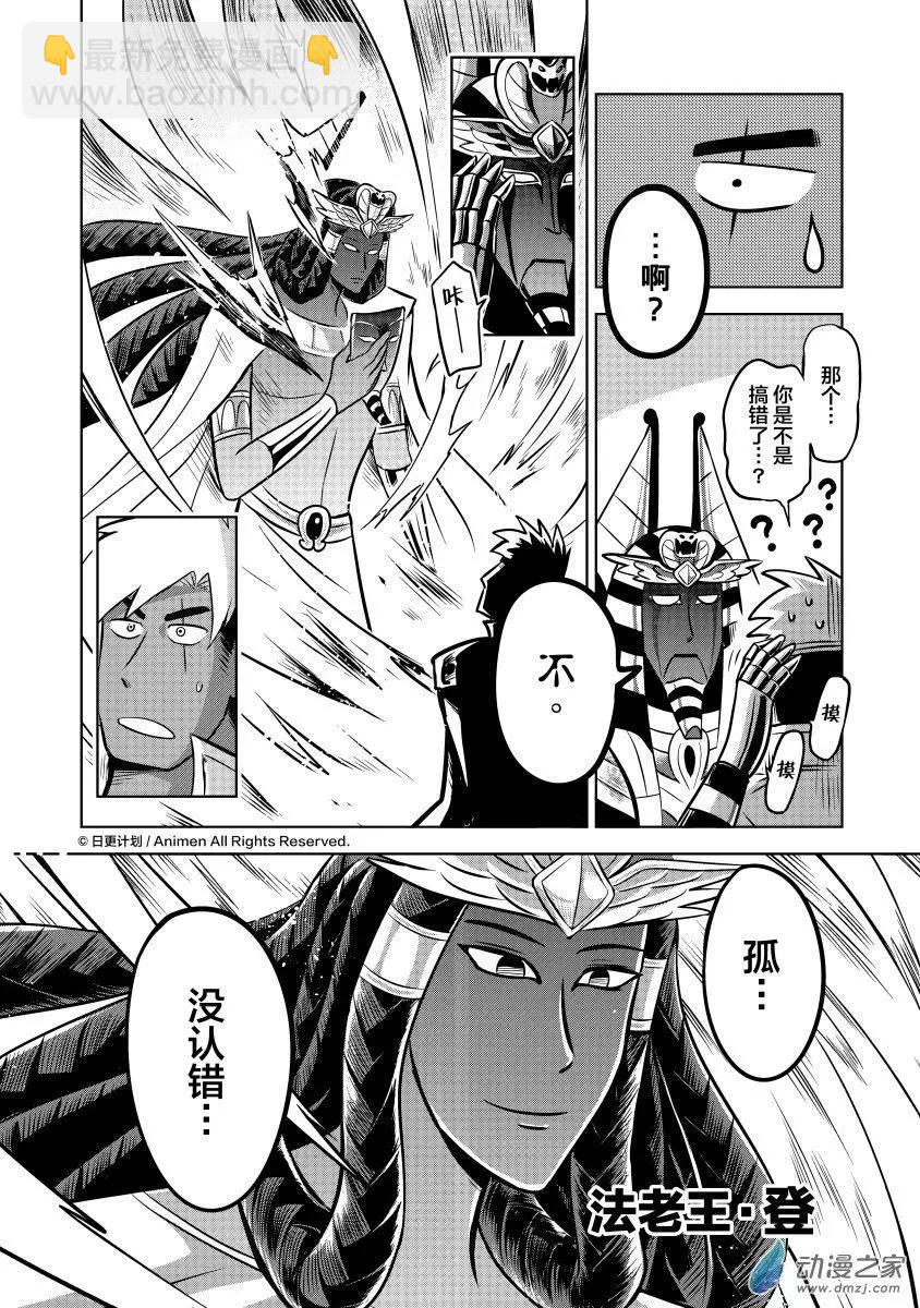 第15回上-第29话