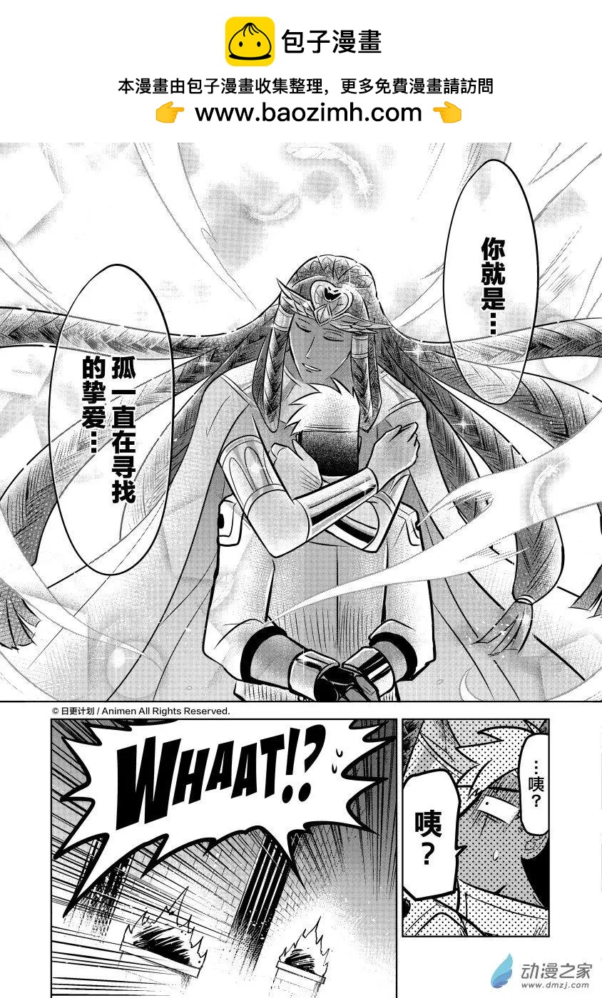 第15回上-第29话