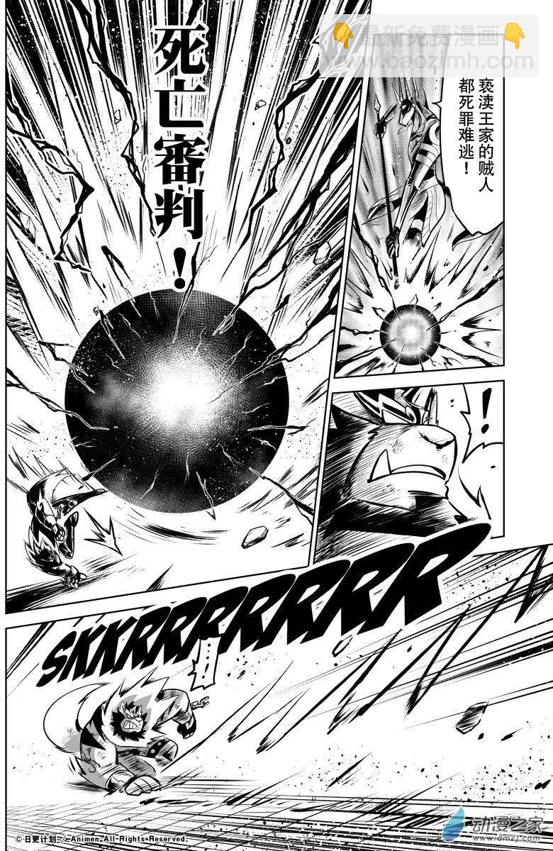 第16回上-第31话