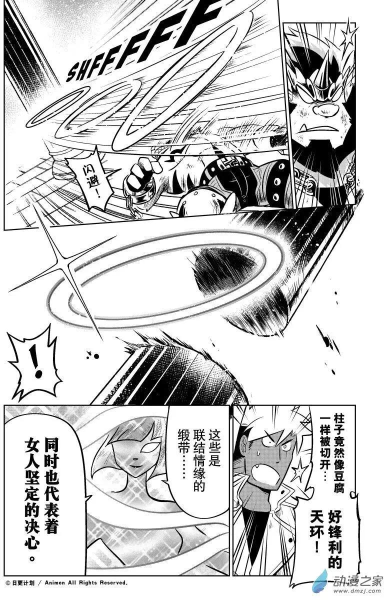 第16回上-第31话