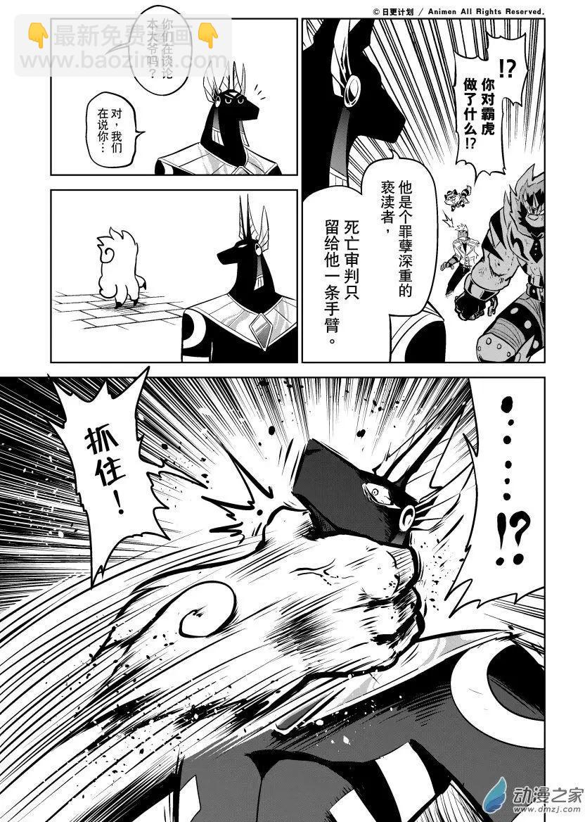 第16回上-第31话