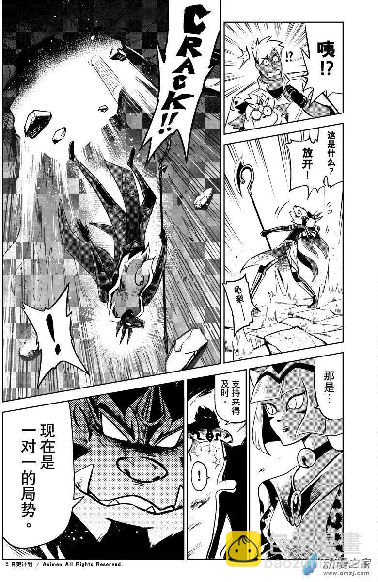 第16回上-第31话