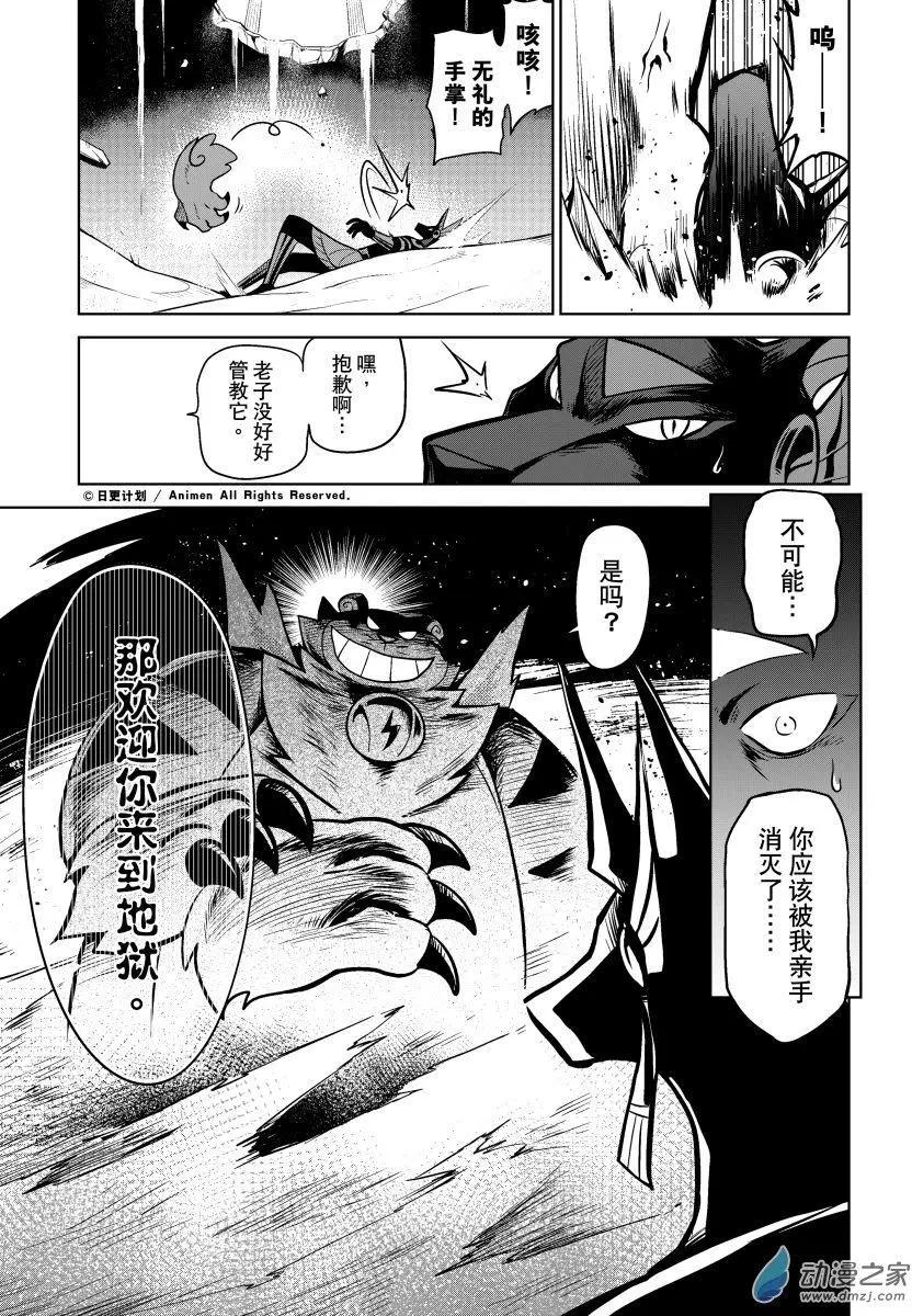 第16回上-第31话