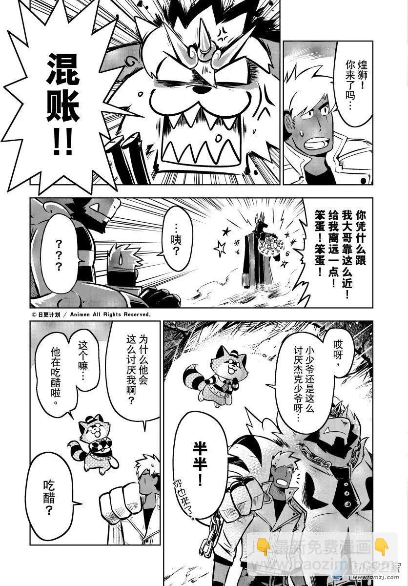 第16回上-第31话