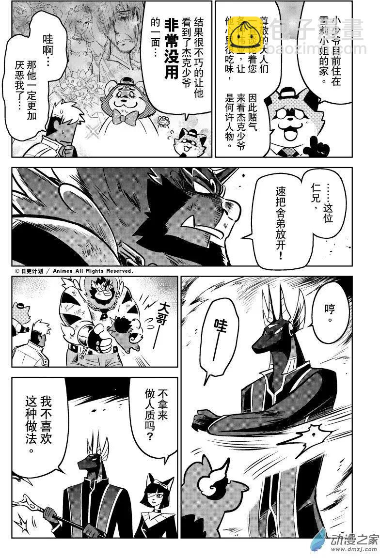 第16回上-第31话