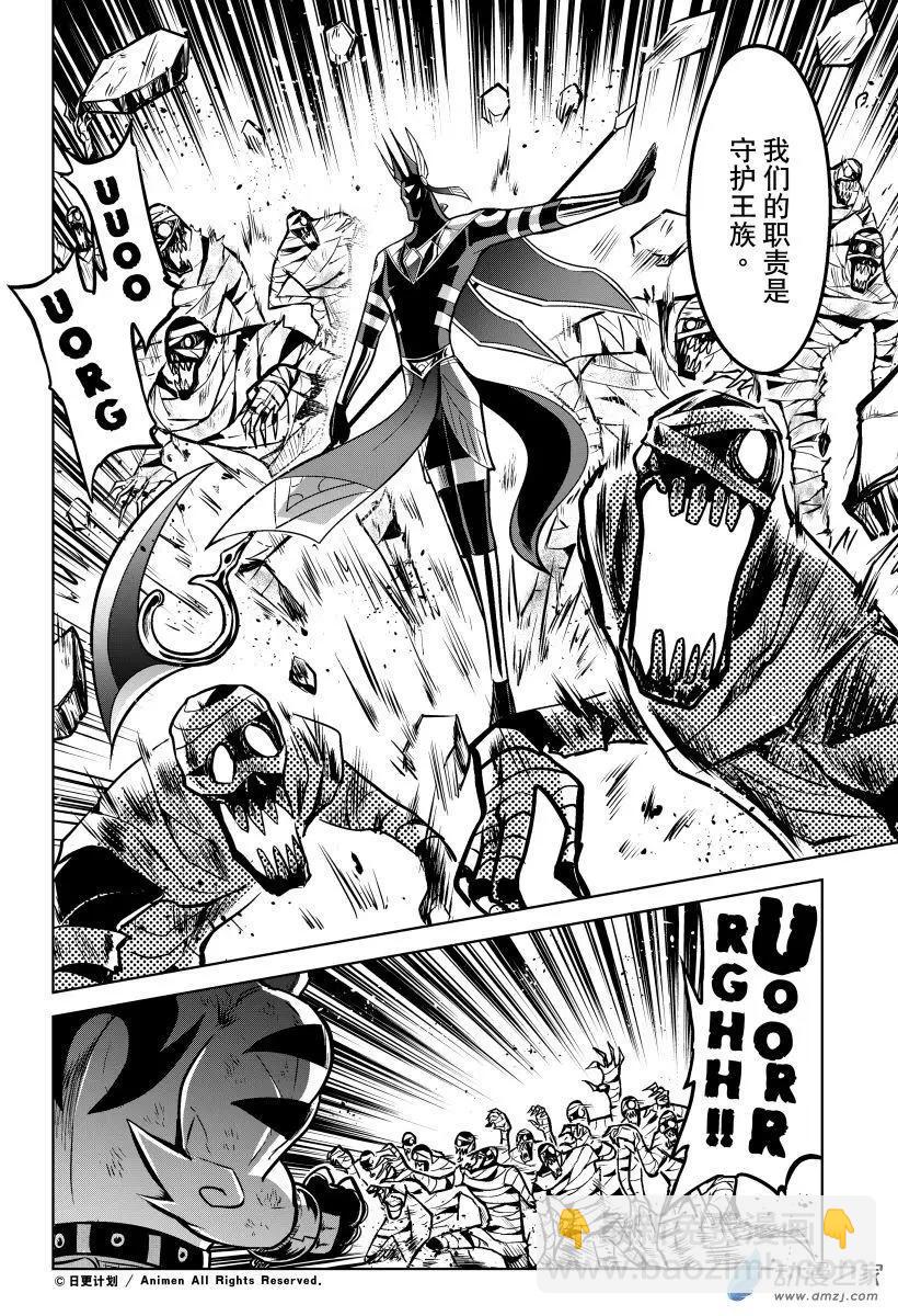 第16回上-第31话