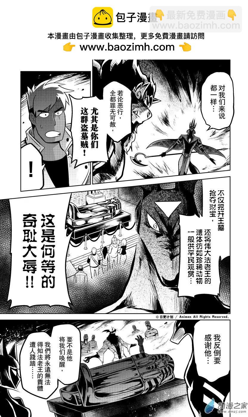 第16回上-第31话