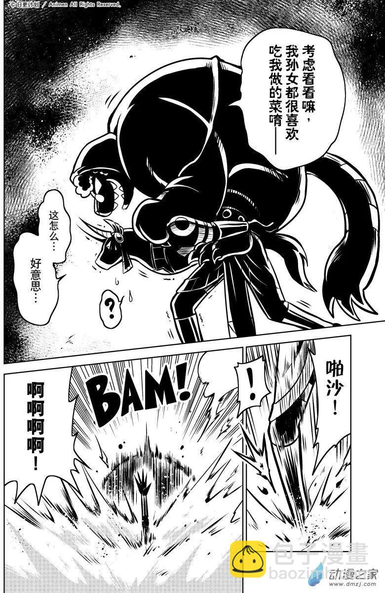 第17回上-第33话