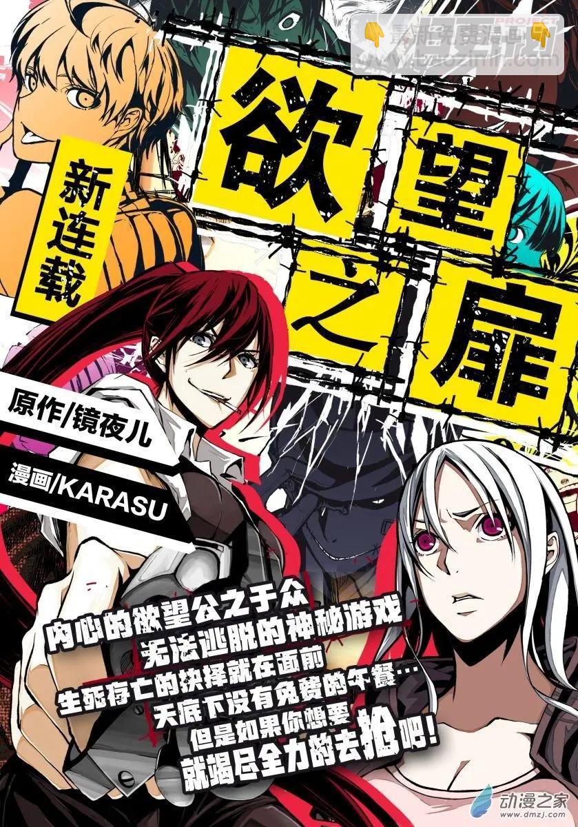 第17回上-第33话