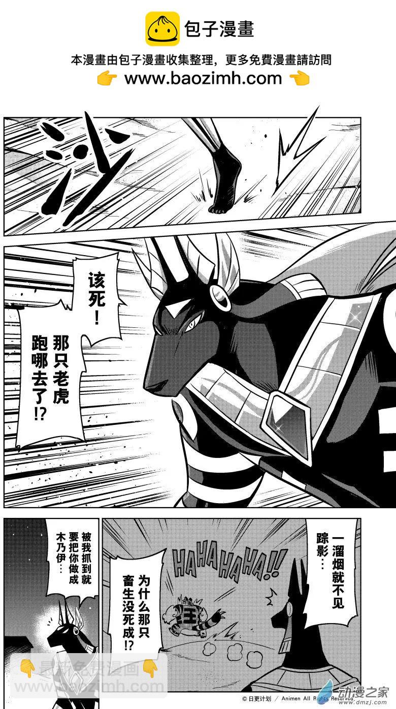 第17回上-第33话