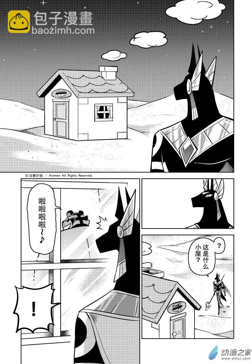 第17回上-第33话