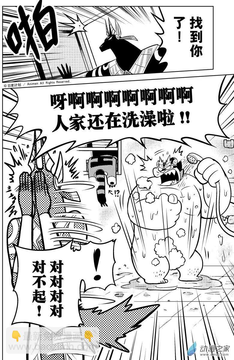 第17回上-第33话