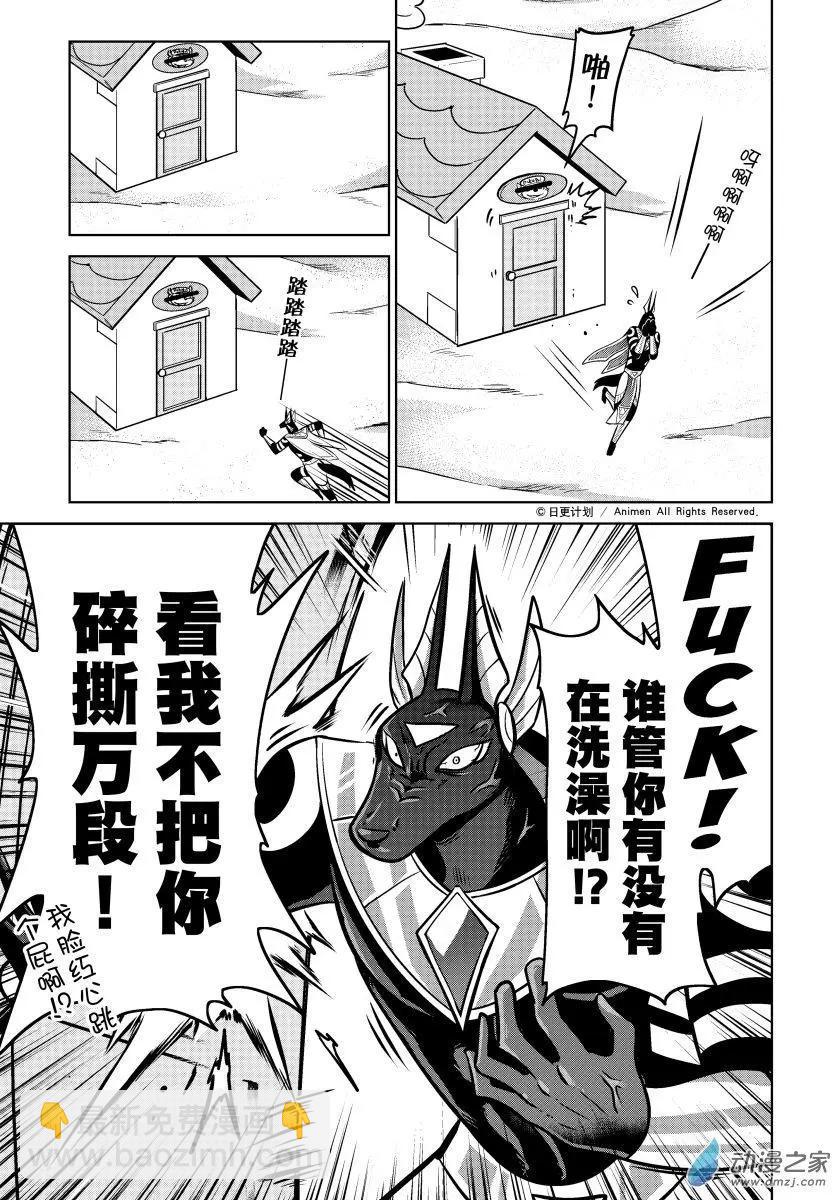 第17回上-第33话