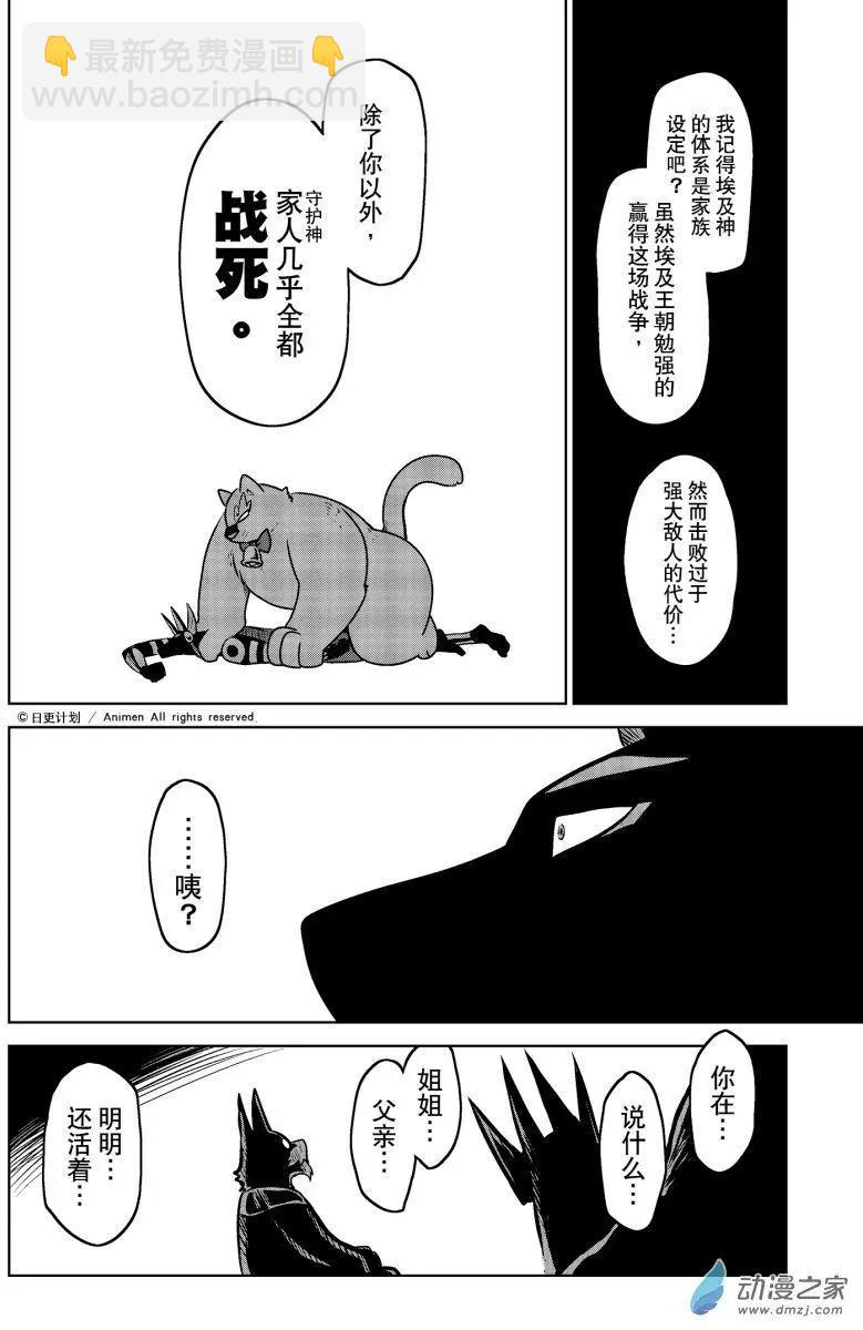 第18回上-第35话