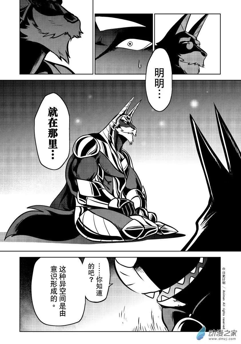 第18回上-第35话