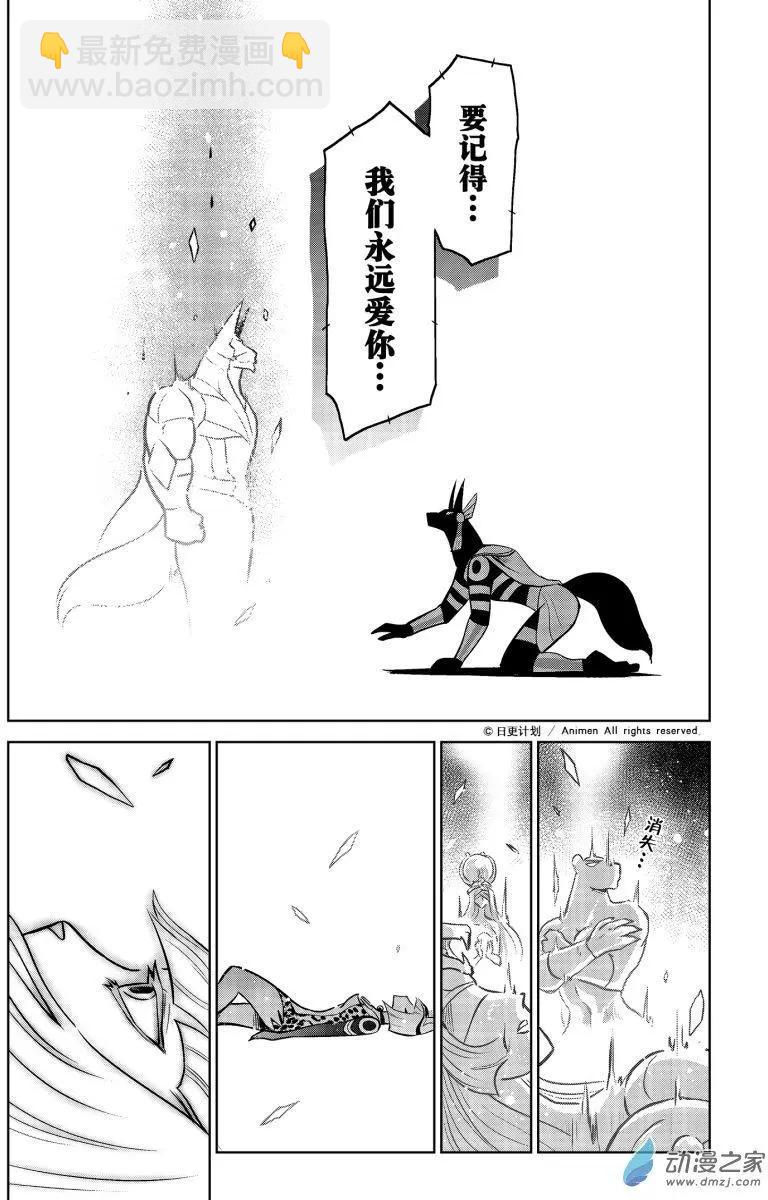 第18回上-第35话