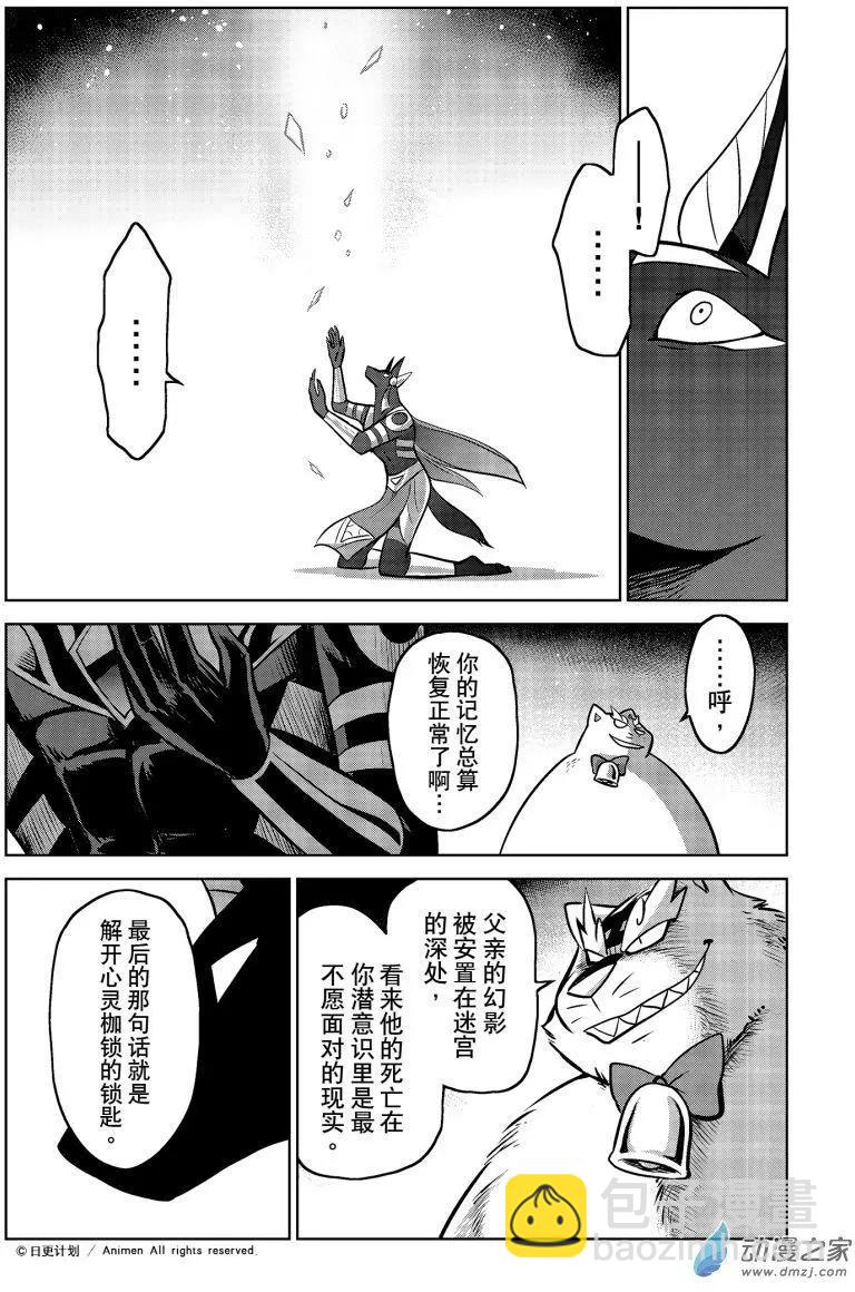 第18回上-第35话