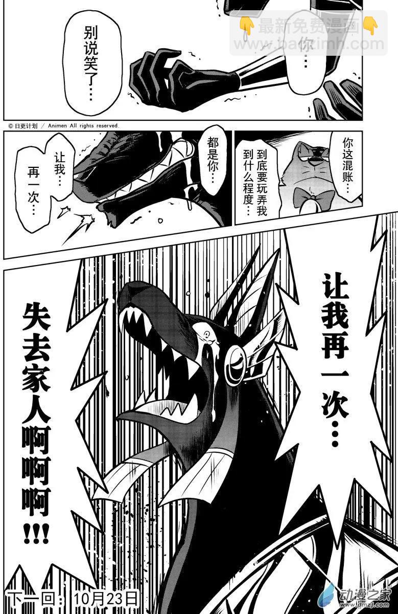 第18回上-第35话