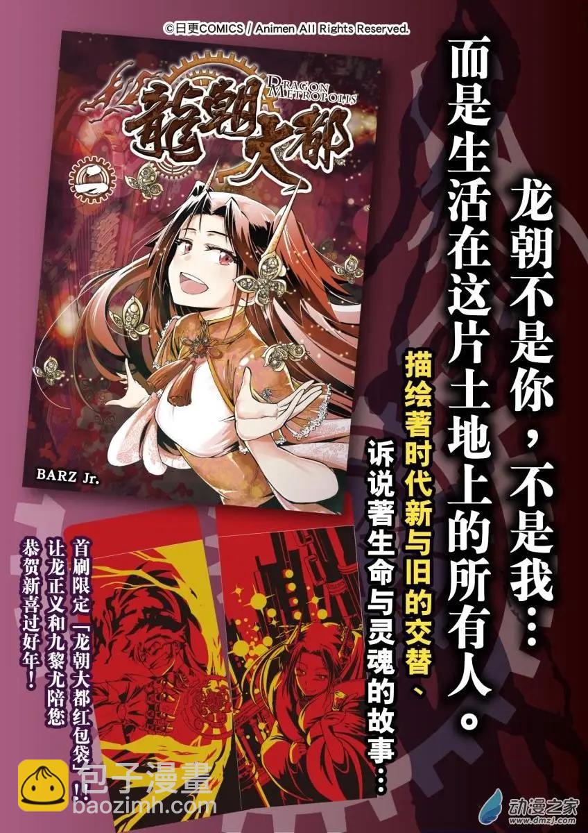 第18回上-第35话