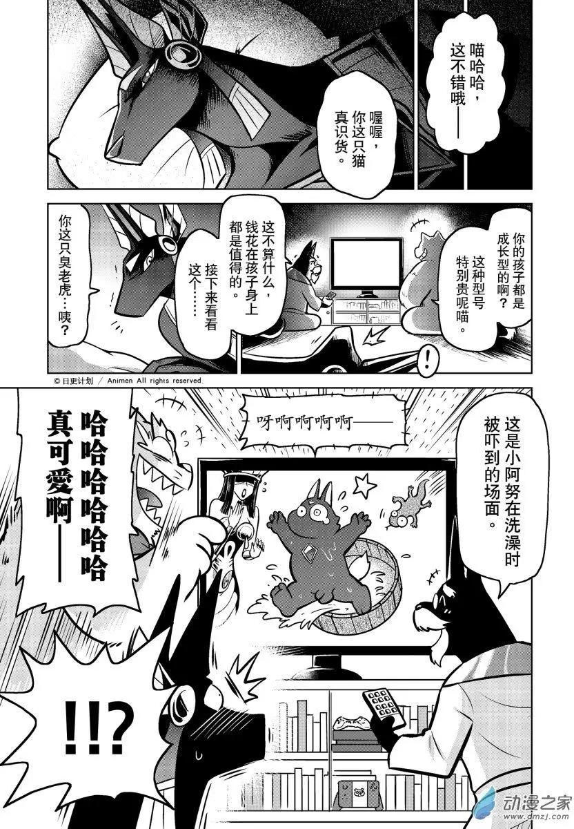 第18回上-第35话