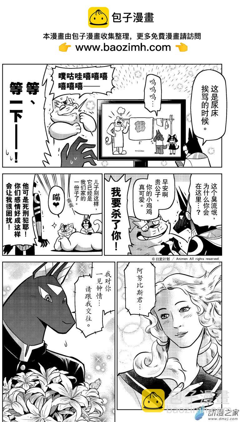 第18回上-第35话