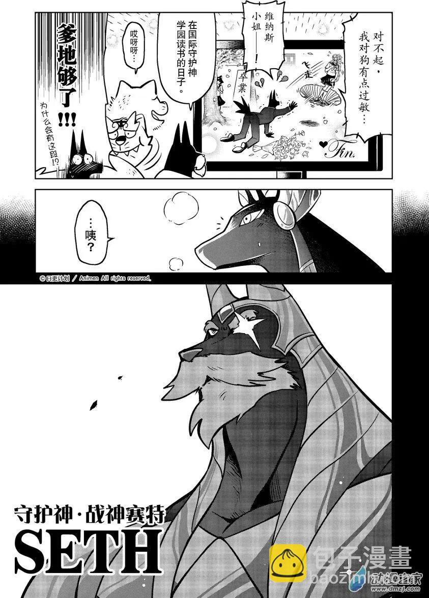 第18回上-第35话