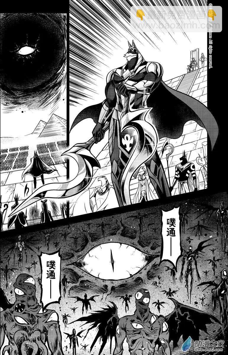 第18回上-第35话