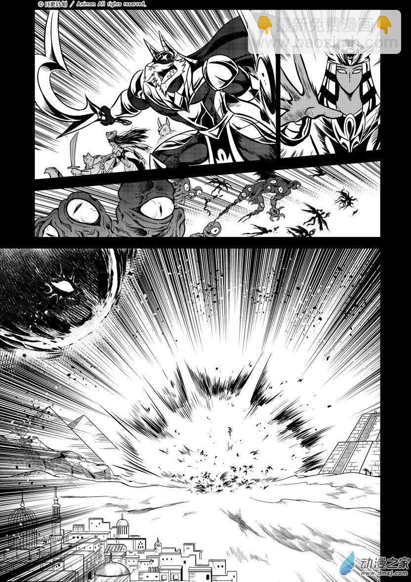 第18回上-第35话