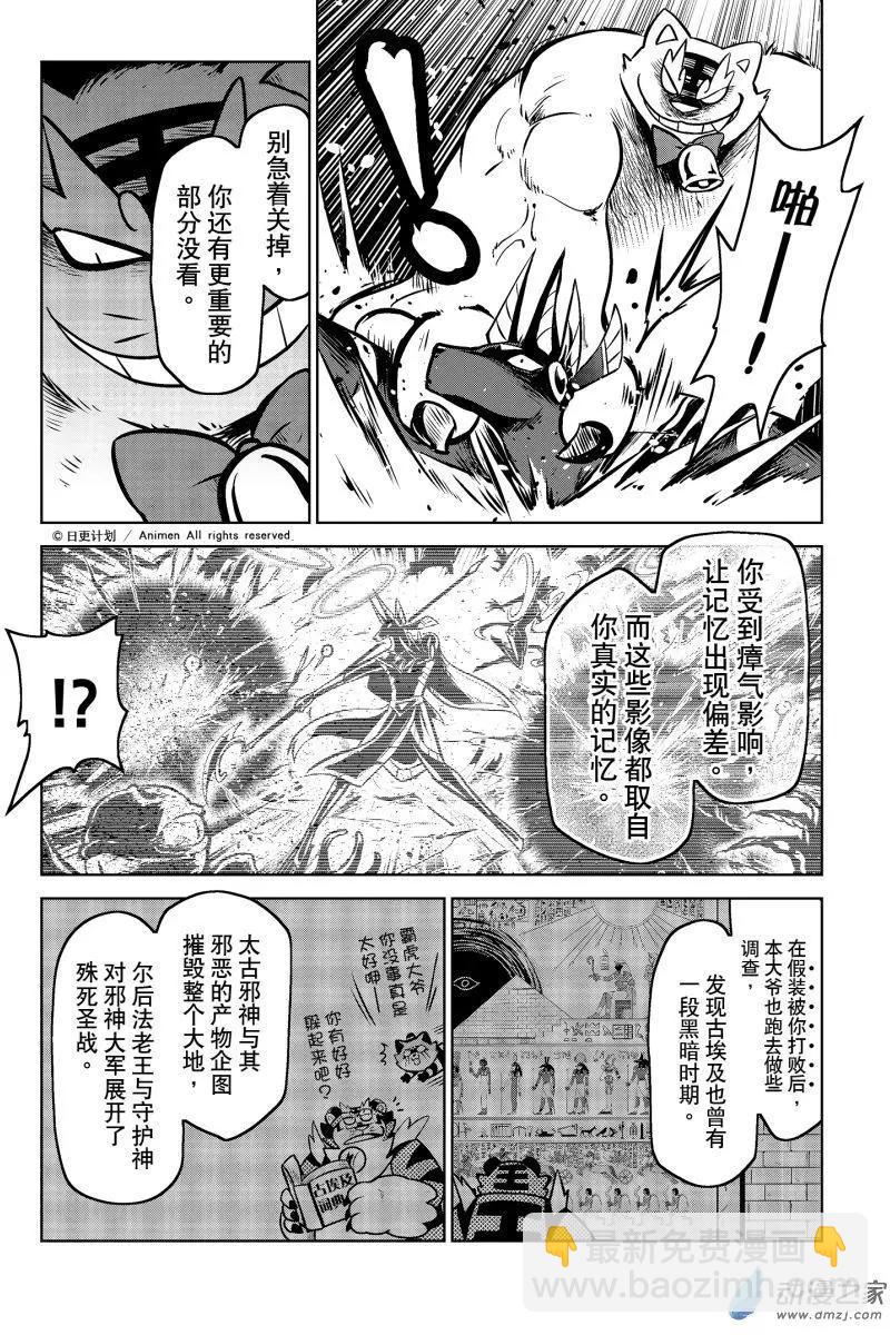 第18回上-第35话