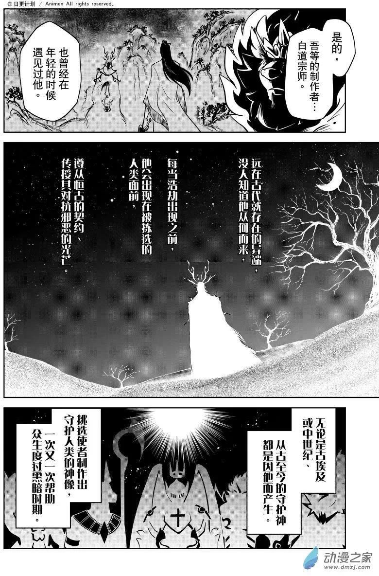 第19回上-第37话