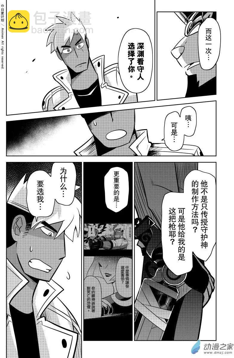 第19回上-第37话