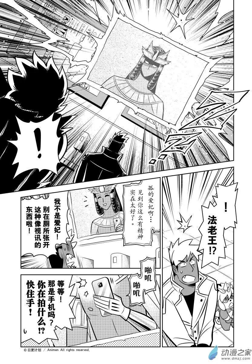 第19回上-第37话