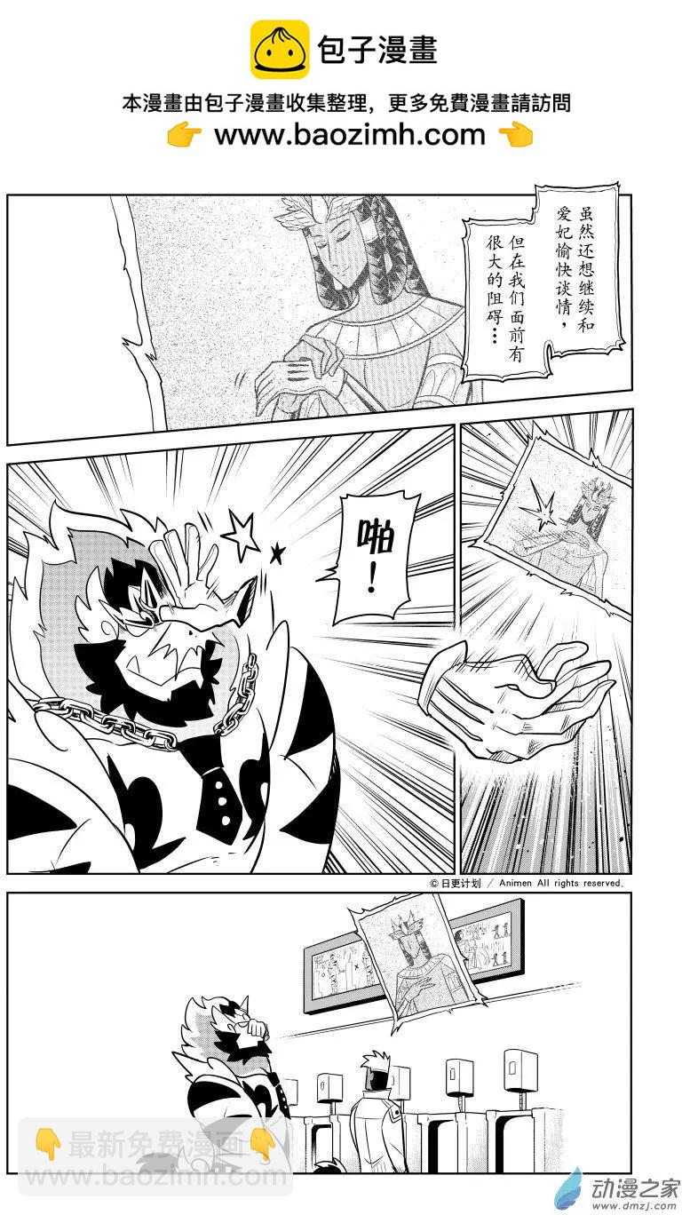 第19回上-第37话