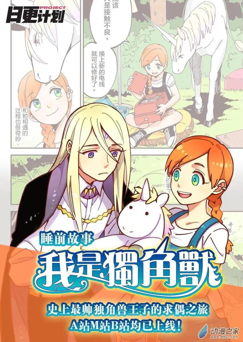 第19回上-第37话