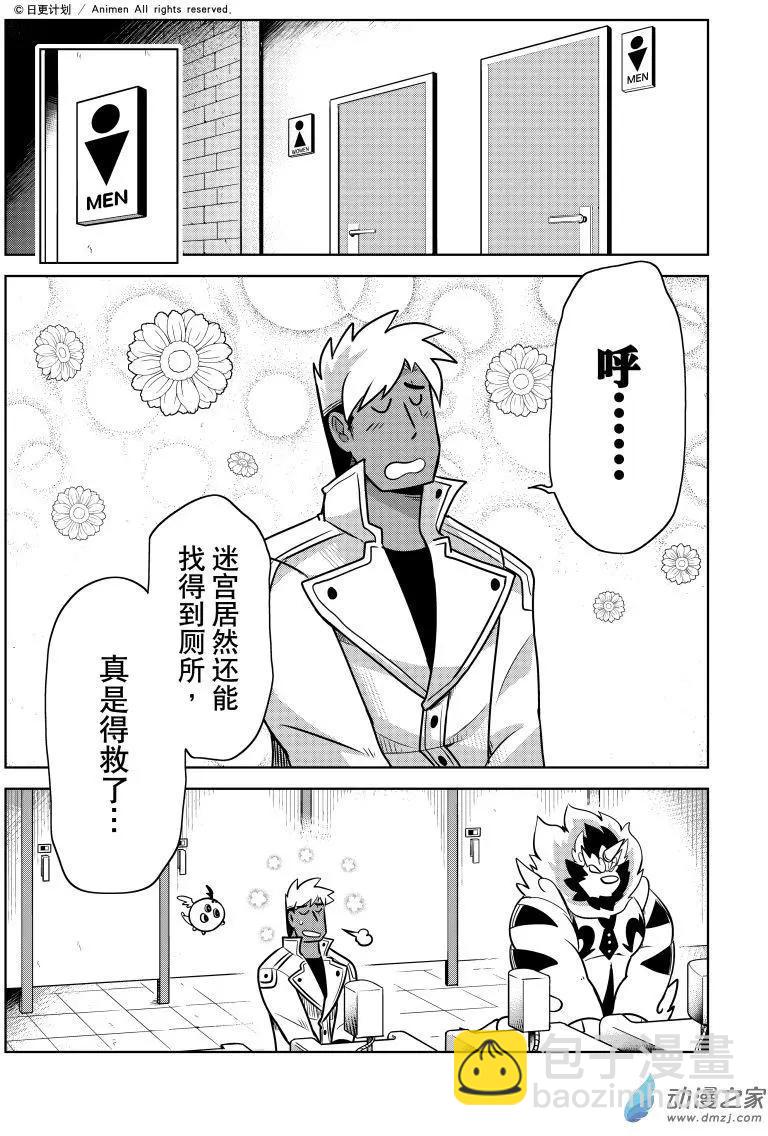 第19回上-第37话