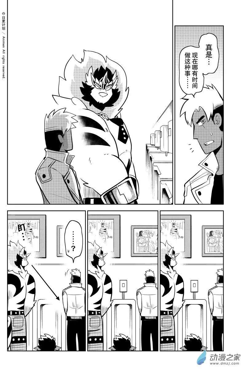 第19回上-第37话