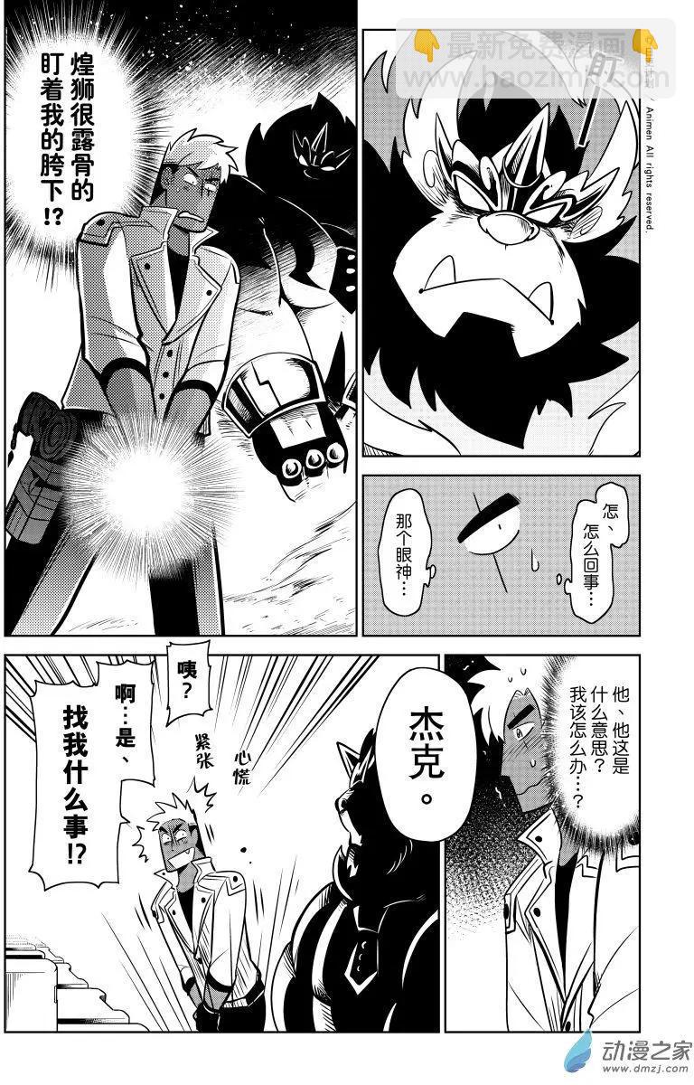 第19回上-第37话