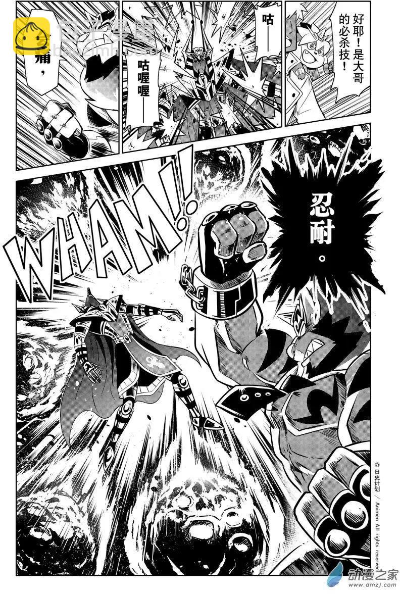 第20回上-第39话