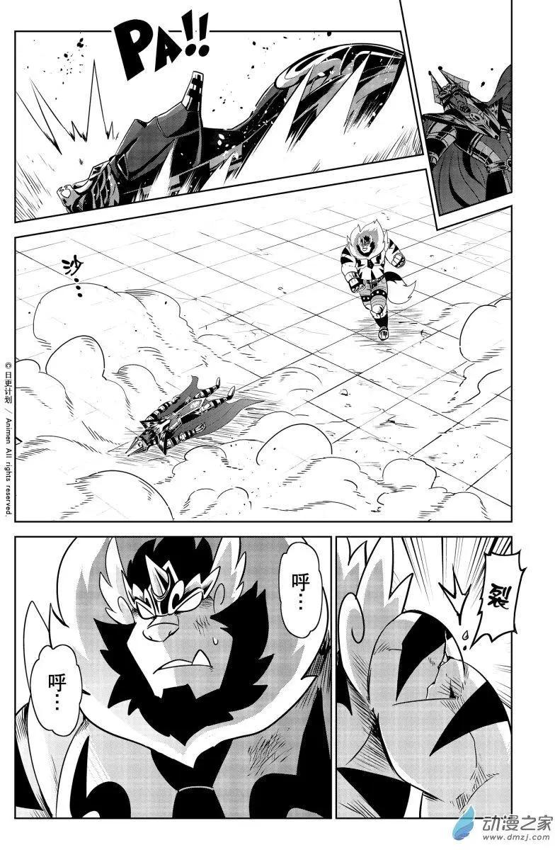 第20回上-第39话