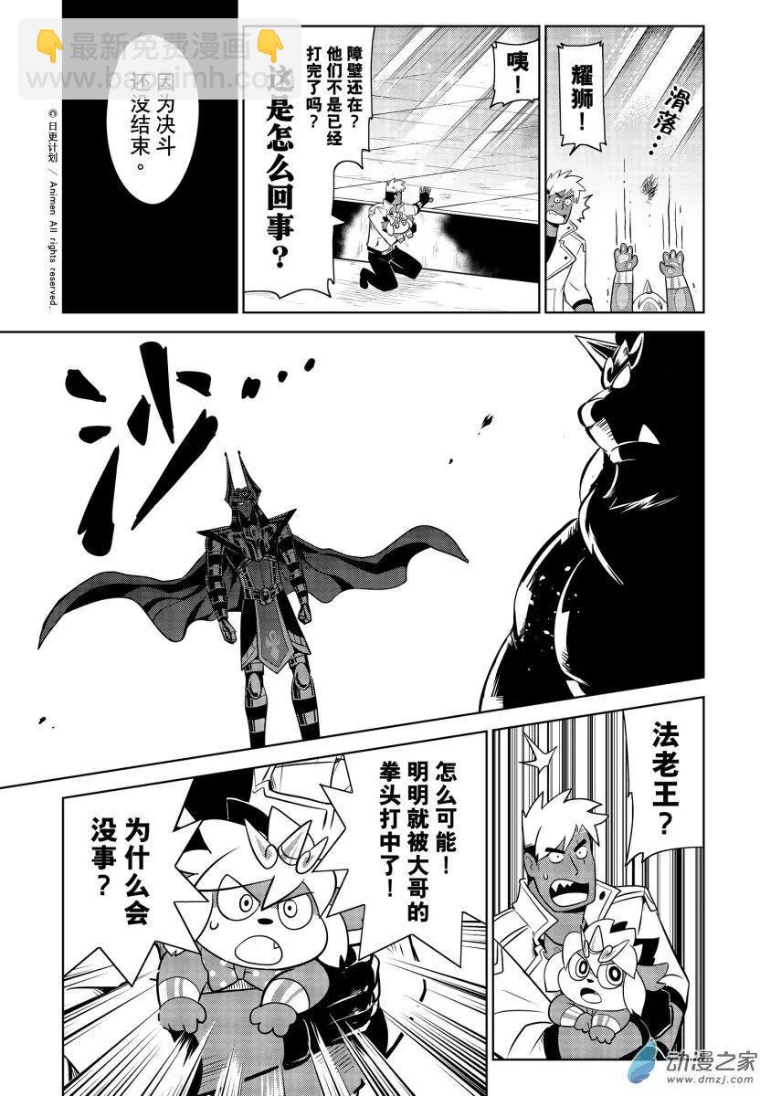 第20回上-第39话