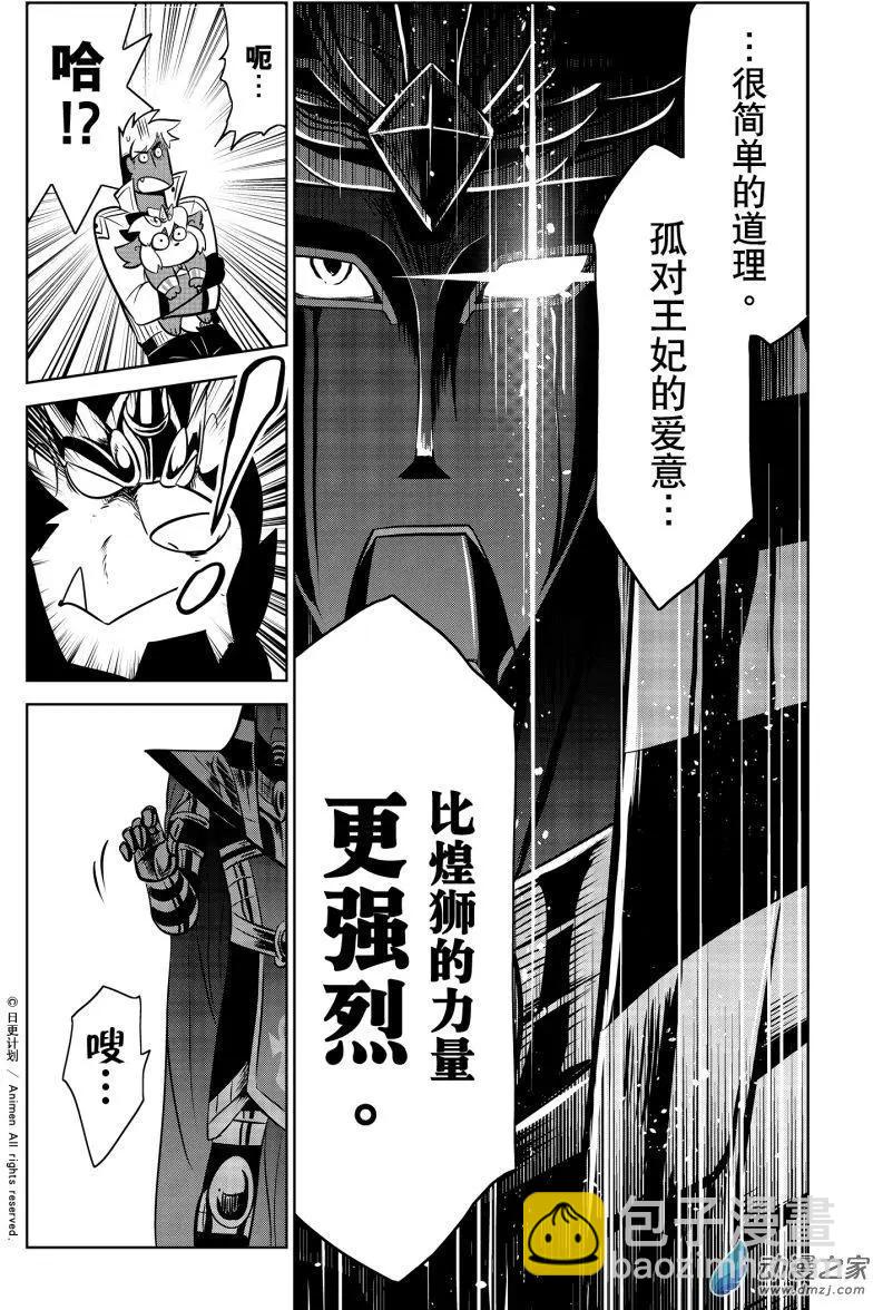 第20回上-第39话