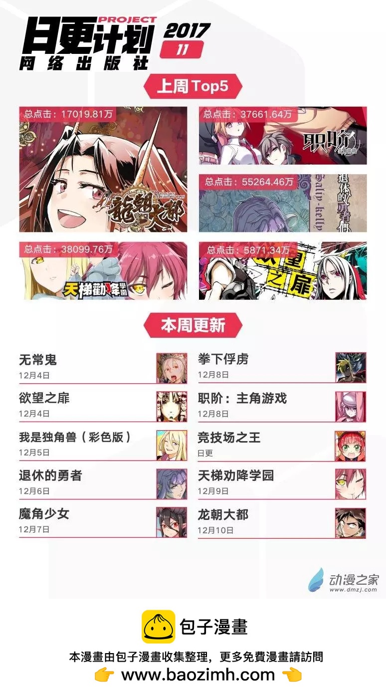 第20回上-第39话